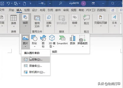 <a href='/dayinji/' target='_blank'><u>��ӡ�C</u></a>��ӡ���������I�DƬȫ�Ǻڵģ��e��������һ���k���p�ɸ㶨