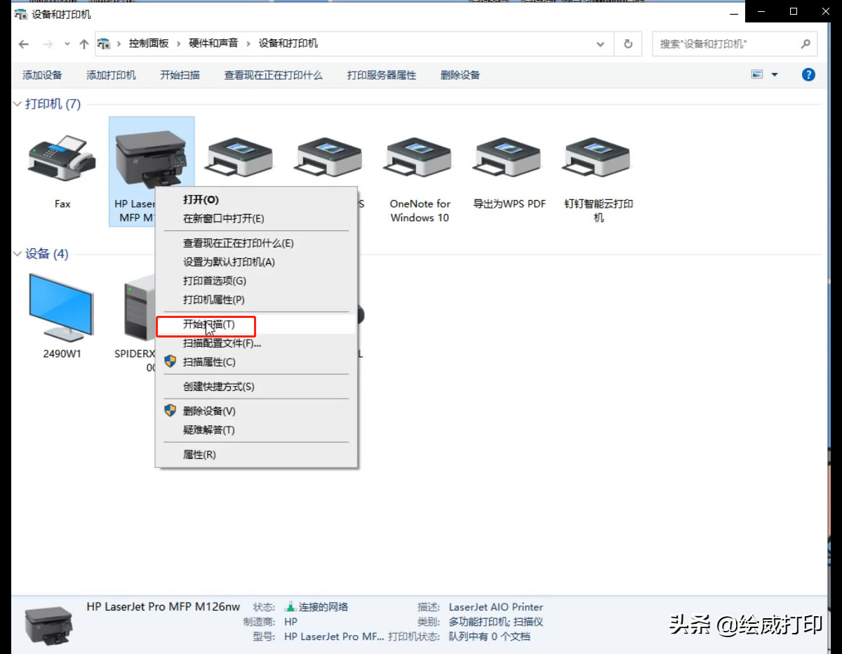 ��ӡ�C������_���衢��ӡ�C�����@�ׂ����ü���һ���Ͷ�