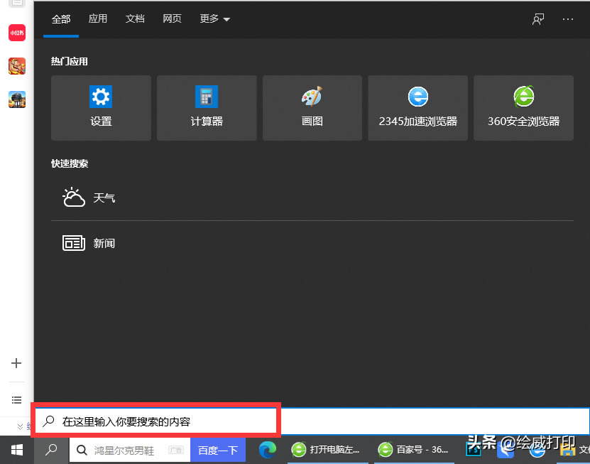 ��ӡ�ļ��r��ӡ�C�@ʾ�ȴ治�㣬ֹͣ��ӡ��ô�k��