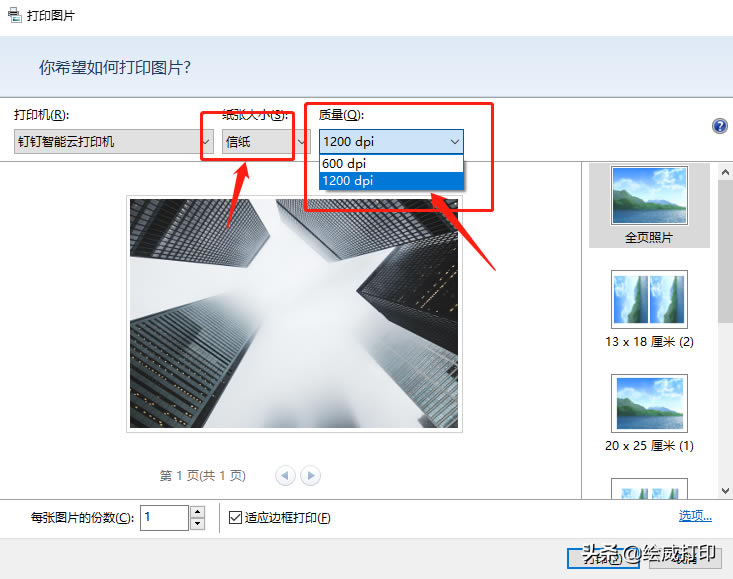 ��ʲô��ӡ�C(j��)��ɫ���ӡ�C(j��)�������ɫ���أ���