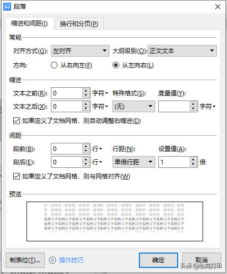 ���Ӵ�ӡ�ܸ�ʡ�X��ʡ�r(sh��)ʡ�����W(xu��)��(hu��)�@�ׂ�(g��)��ӡ�O(sh��)��С����