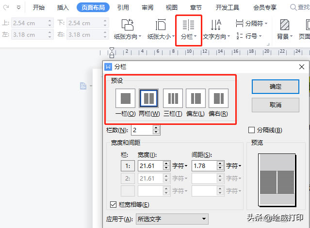 ���Ӵ�ӡ�ܸ�ʡ�X��ʡ�r(sh��)ʡ�����W(xu��)��(hu��)�@�ׂ�(g��)��ӡ�O(sh��)��С����