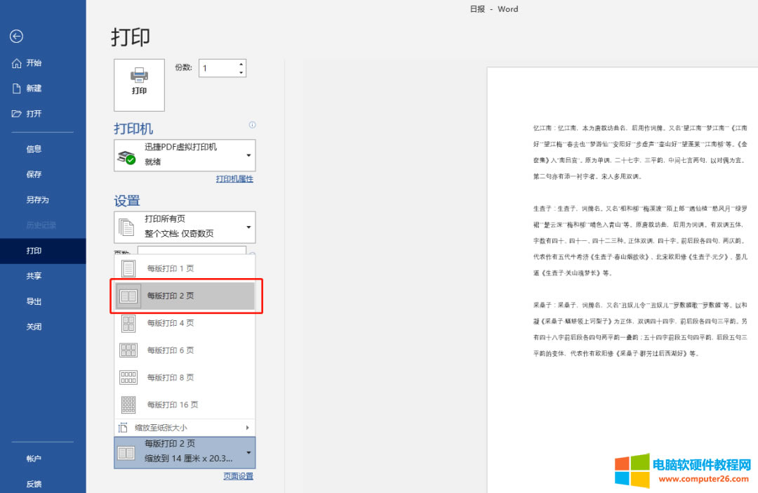 ��퓴�ӡ��һ�