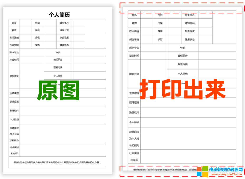 ��ӡ�DƬ��ȫ��ô�k��