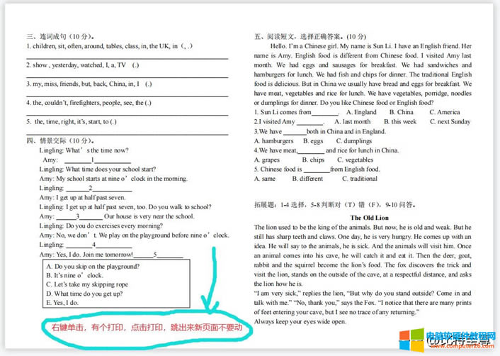 A3ԇ����A4 ���ĳߴ��ӡ�������E��Ӱ��|���Č��ò���2