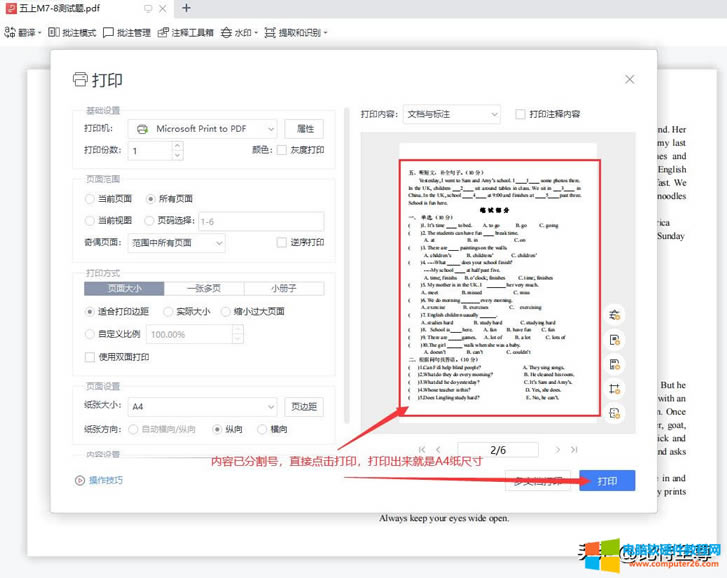 ���D����ӡ���