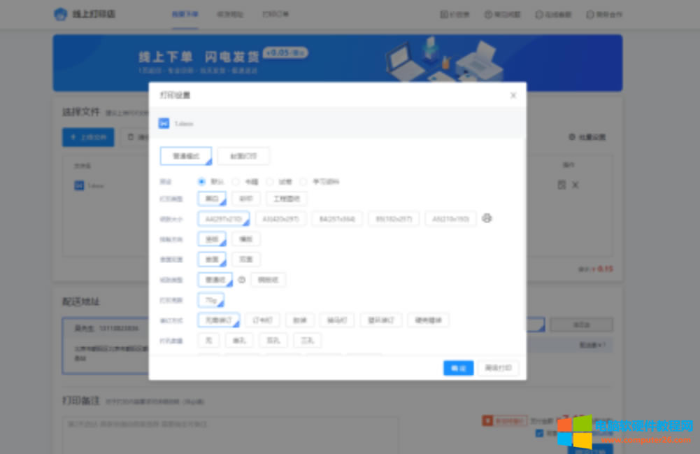 �x���ļ��ς��O(sh��)��