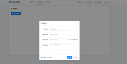 �(xi��)��ַ��Ϣ