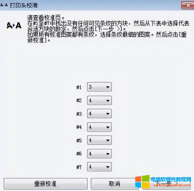 ��ī��ӡ�C(j��)��ӡ��Ӱ��ν�Q����ν�Q��ӡ�C(j��)��Ӱ���}��2