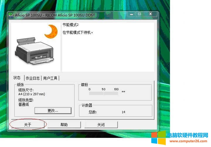 ����SP100,sp200s��C0,�����k���D��̳�2
