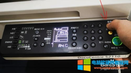 ʩ��DocuCentre S2110��ӡһ�w�CJ-7���e���㷽��1