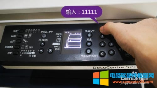 ʩ��DocuCentre S2110��ӡһ�w�CJ-7���e���㷽��2
