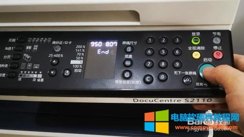ʩ��DocuCentre S2110��ӡһ�w�CJ-7���e���㷽��6