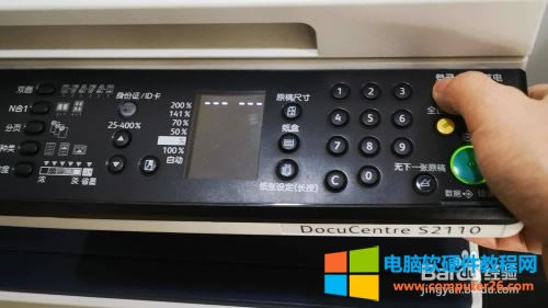 ʩ��DocuCentre S2110��ӡһ�w�CJ-7���e���㷽��7