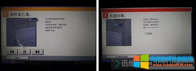 ���ɏ�ӡ�����eC7980���ϴ��a��ô�k��2