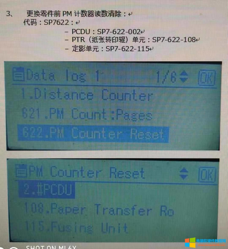 �����(f��)ӡ�CMP2014/MP2014D/MP2014AD���Q��ӡ����������SP7-622��Q����