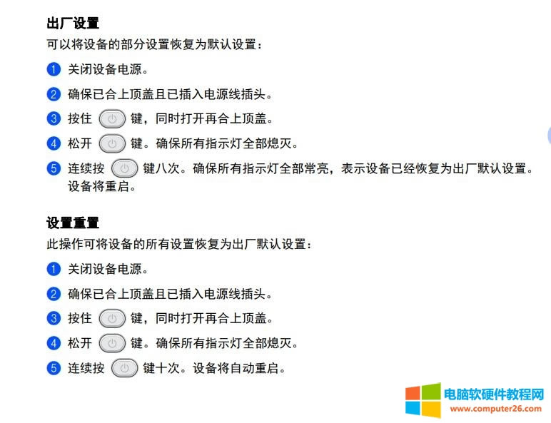 �ֵ�HL-1208<a href='/dayinji/' target='_blank'><u>��ӡ�C</u></a>�֏ͳ��S�O�ÈD��̳�