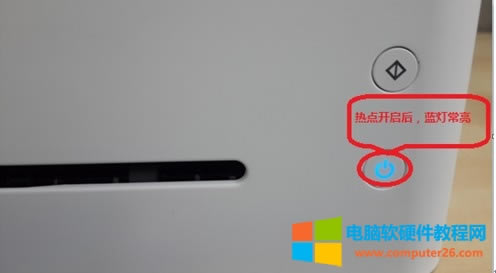 網課家用小型手機作業打印神聯想小新LJ2208W手機無線連接教程2