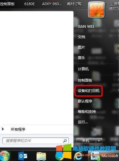 ���Ῠ�����_�ͺϙC�ӳ����b�D��̳̱�վ