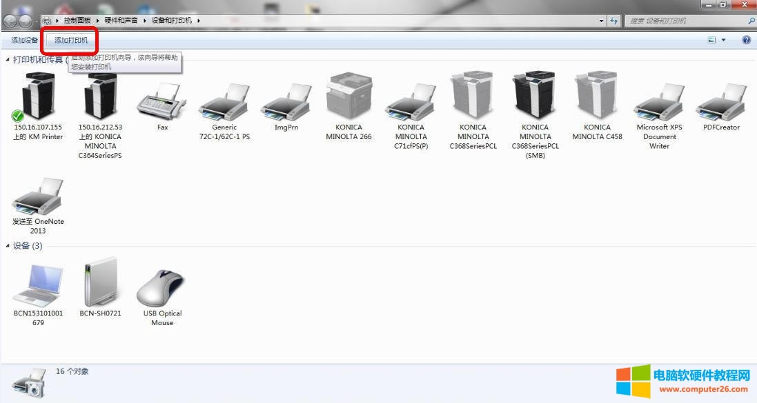 ���Ῠ�����_�ͺϙC�ӳ����b�D��̳�1