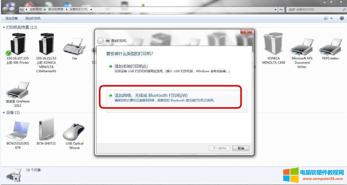 ���Ῠ�����_�ͺϙC�ӳ����b�D��̳�2