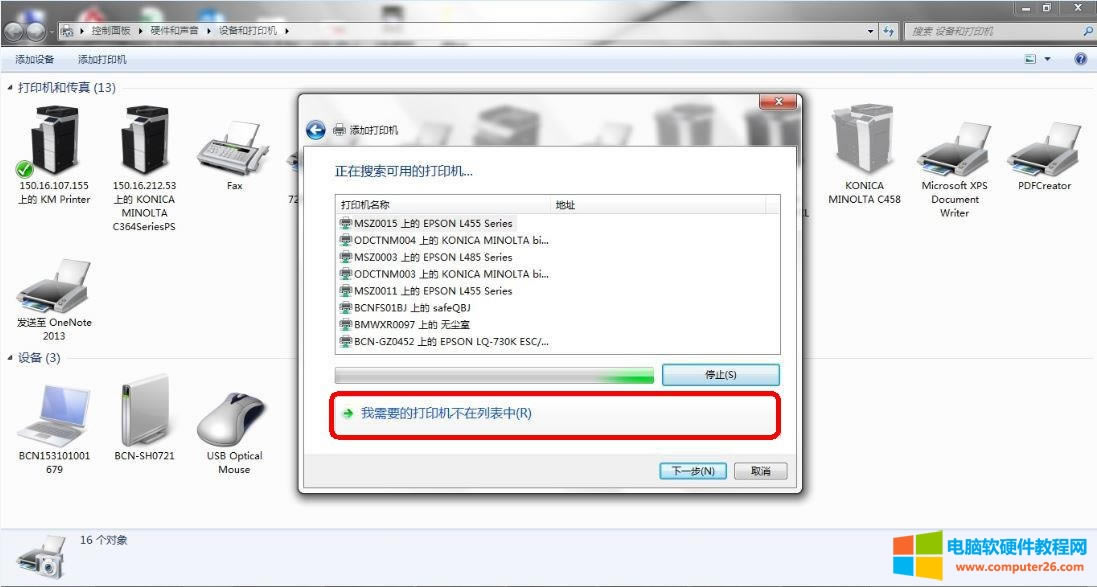 ���Ῠ�����_�ͺϙC�ӳ����b�D��̳�3