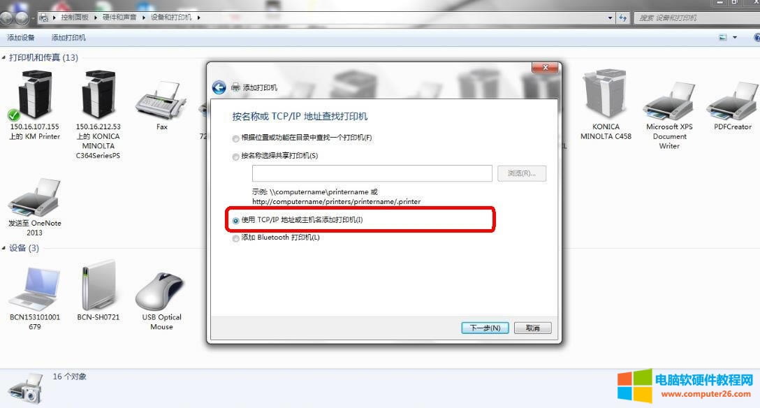 ���Ῠ�����_�ͺϙC�ӳ����b�D��̳�4