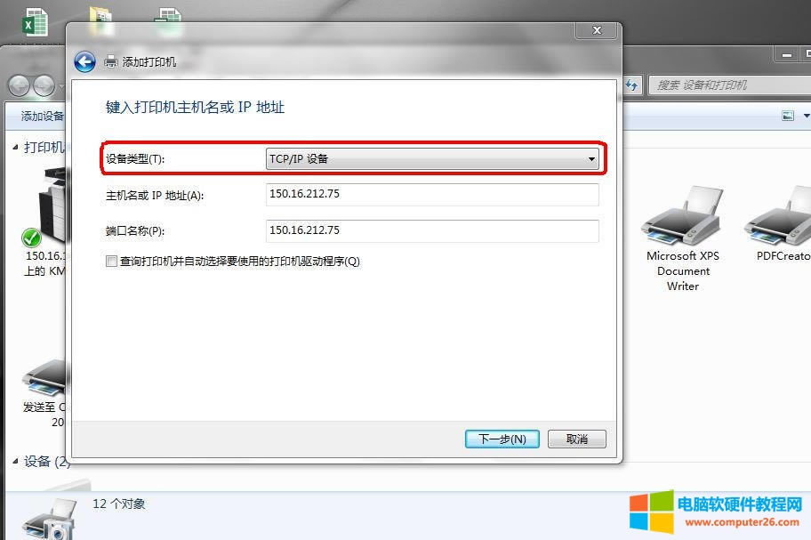 ���Ῠ�����_�ͺϙC�ӳ����b�D��̳�5