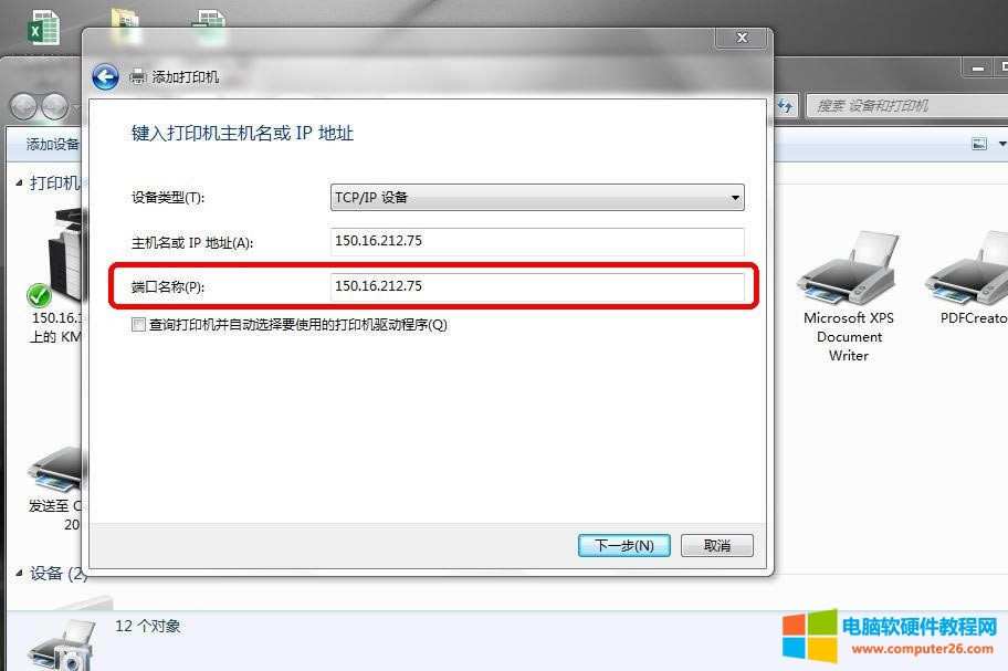 ���Ῠ�����_�ͺϙC�ӳ����b�D��̳�6