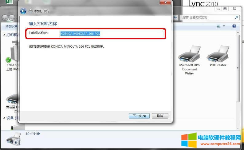 ���Ῠ�����_�ͺϙC�ӳ����b�D��̳�11