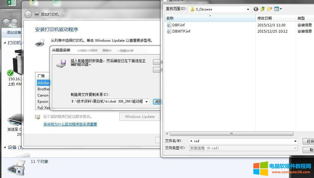 ���Ῠ�����_�ͺϙC�ӳ����b�D��̳�8