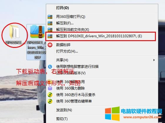 ��DP505��DP518��DP521��DP515K��DP515KII�ʽ<a href='/dayinji/' target='_blank'><u>��ӡ�C</u></a>�Ӱ��b�̳�1