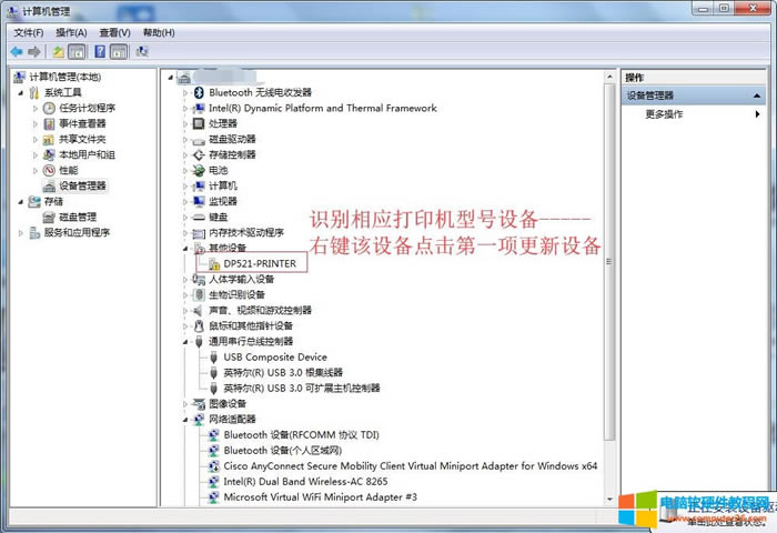 ��DP505��DP518��DP521��DP515K��DP515KII�ʽ��ӡ�C�Ӱ��b�̳�3