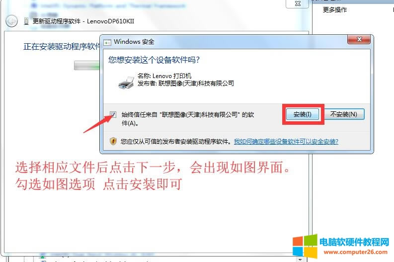��DP505��DP518��DP521��DP515K��DP515KII�ʽ��ӡ�C�Ӱ��b�̳�6