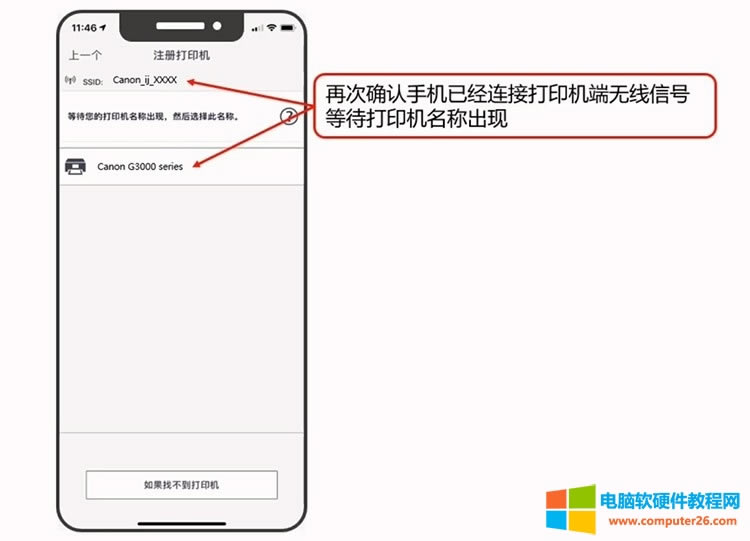 ���ܴ�ӡapp�֙C�o����ӡ�B��ʹ�÷����D��Ԕ���̳�4