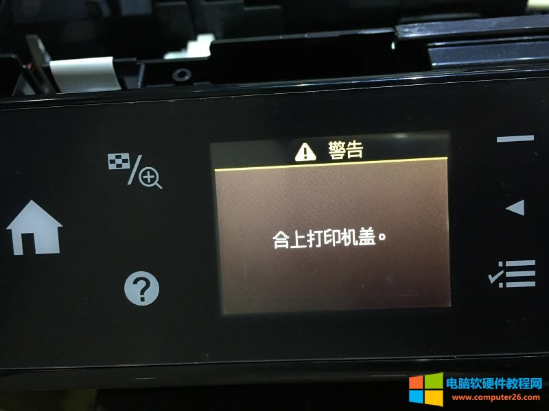 Epson l810.jpg Epson l810.jpg