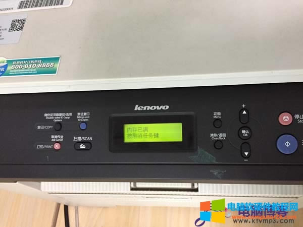 lenovo-m7400.jpg lenovo-m7400.jpg