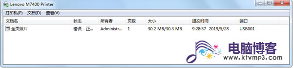 lenovo-m7400-1.png lenovo-m7400-1.png