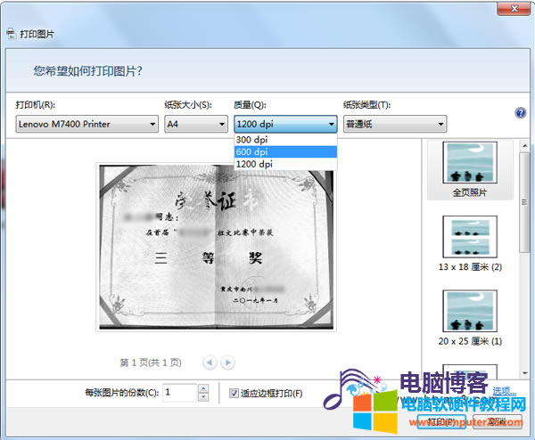 lenovo-m7400-3.png lenovo-m7400-3.png