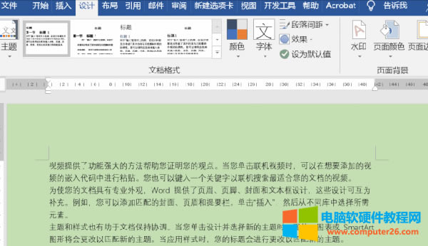 白領(lǐng)必備打印技巧是什么(教你7個(gè)辦公必備打印技巧)