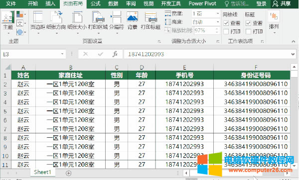 白領(lǐng)必備打印技巧是什么(教你7個(gè)辦公必備打印技巧)