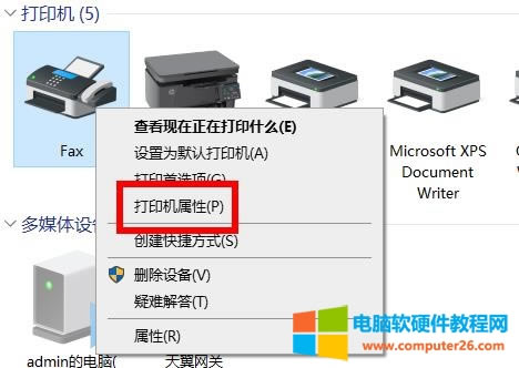 win10������ӡ�C��ʾ�]�Й�����ô�k��win10ϵ�y��ӡ�C������