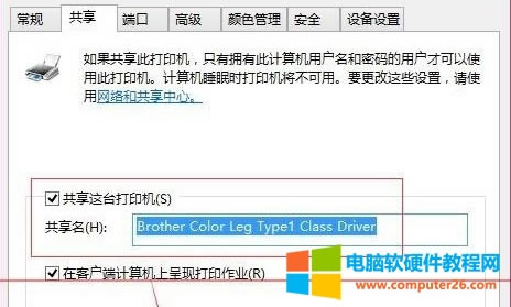 win10������ӡ�C��ʾ�]�Й�����ô�k��win10ϵ�y��ӡ�C������