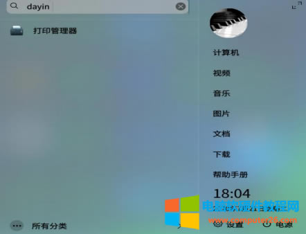 �y��UOS��ӡ�C�Ӱ��b�̳�1