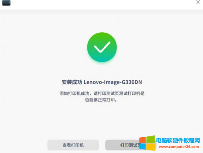 �y��UOS��ӡ�C�Ӱ��b�̳�3