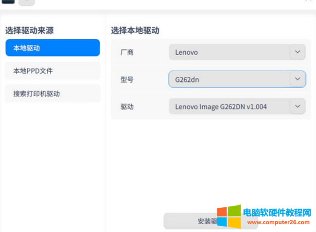 �y��UOS��ӡ�C�Ӱ��b�̳�5