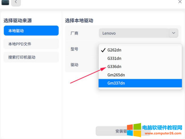 �y��UOS��ӡ�C�Ӱ��b�̳�7