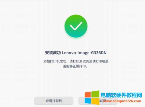 �y��UOS��ӡ�C�Ӱ��b�̳�9