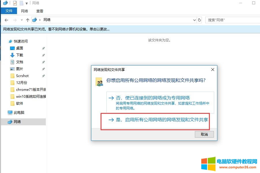 win10�o���W������ӡ�C