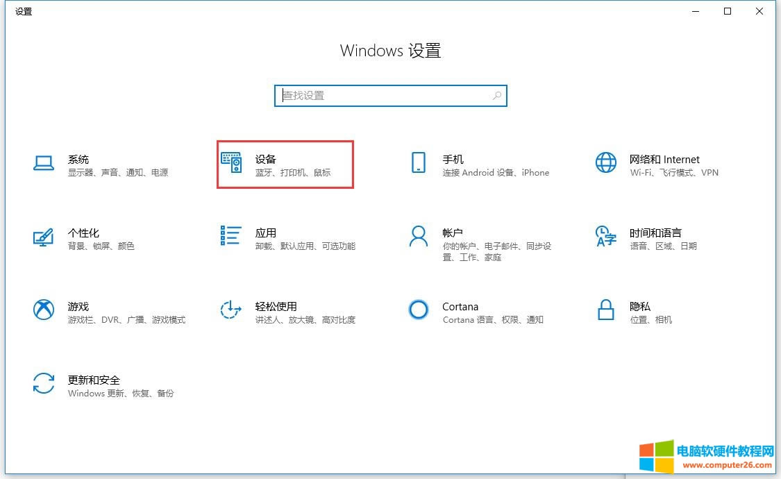 win10�B�ӹ�����ӡ�C